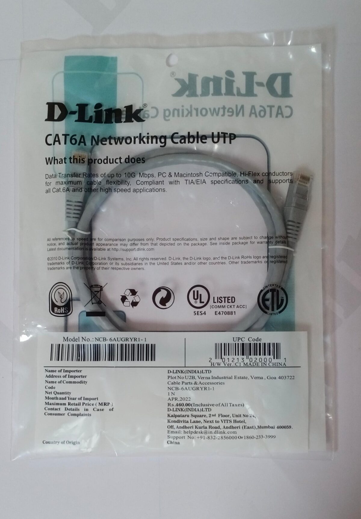 D-Link NCB-6AUGRYR1-1 | CAT6A UTP 24AWG Patch Cord 1M with Gold-Plated Connectors & Tangle-Free Design - Image 3